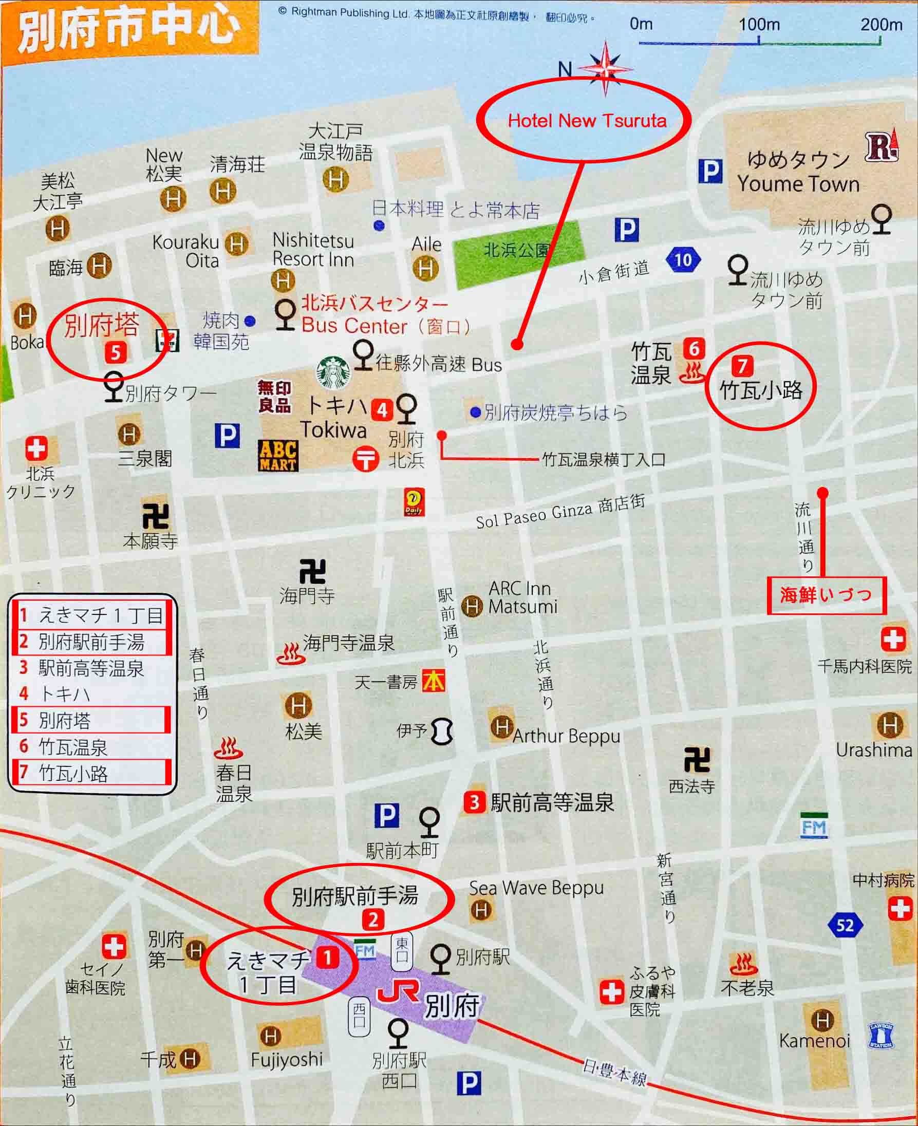 Kyushu-Beppu02