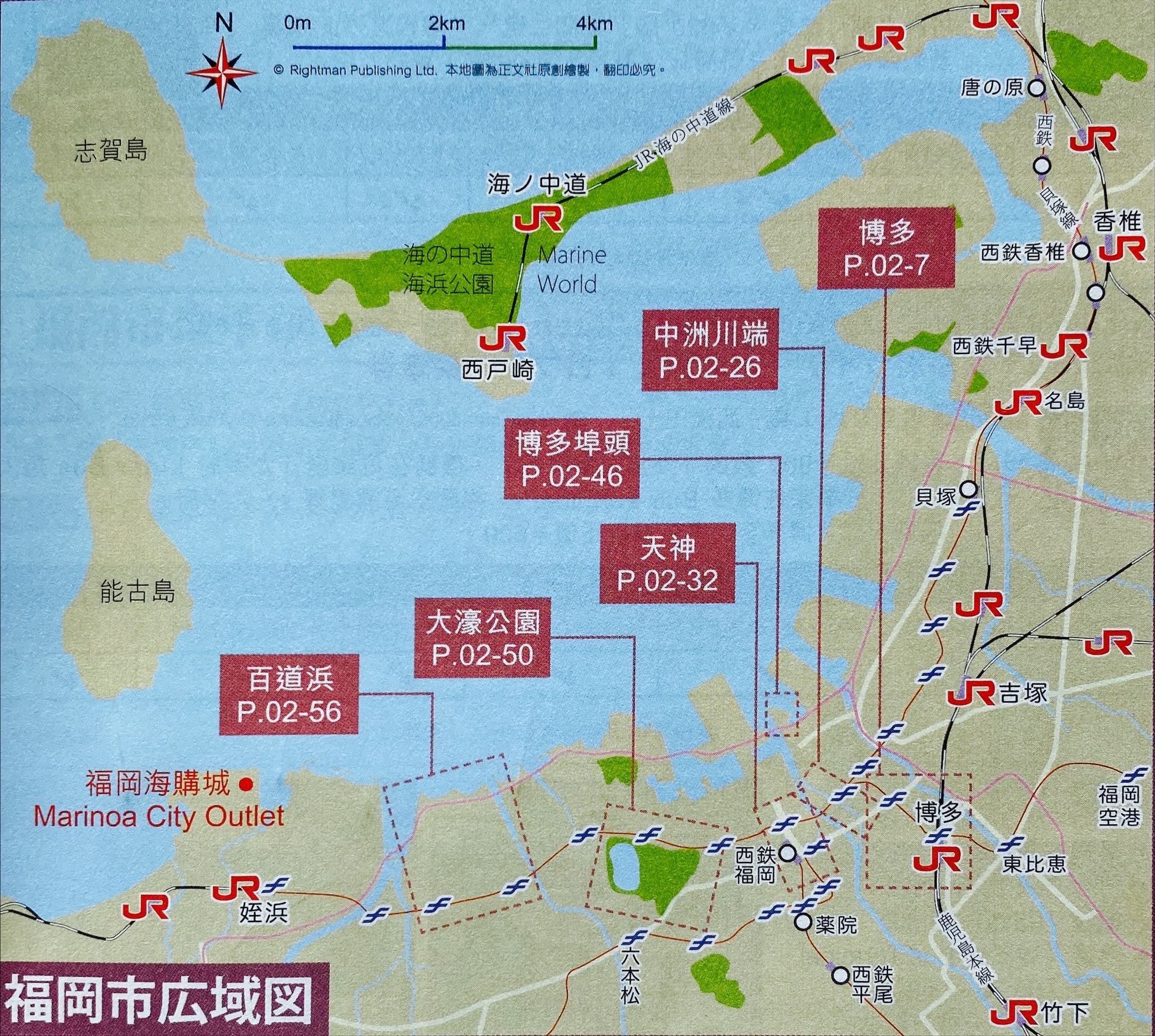 Kyushu-Fukuoka02