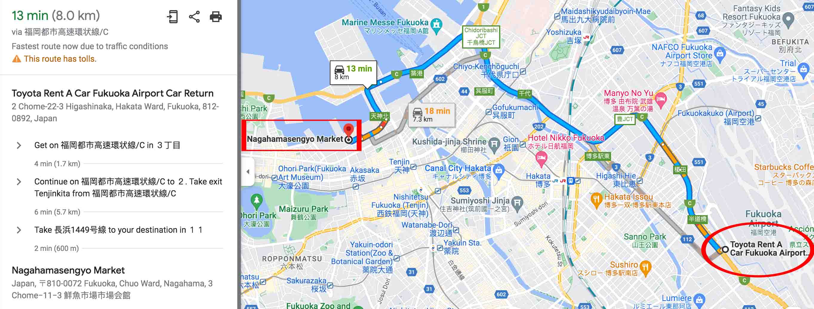Kyushu-Hakata-D06