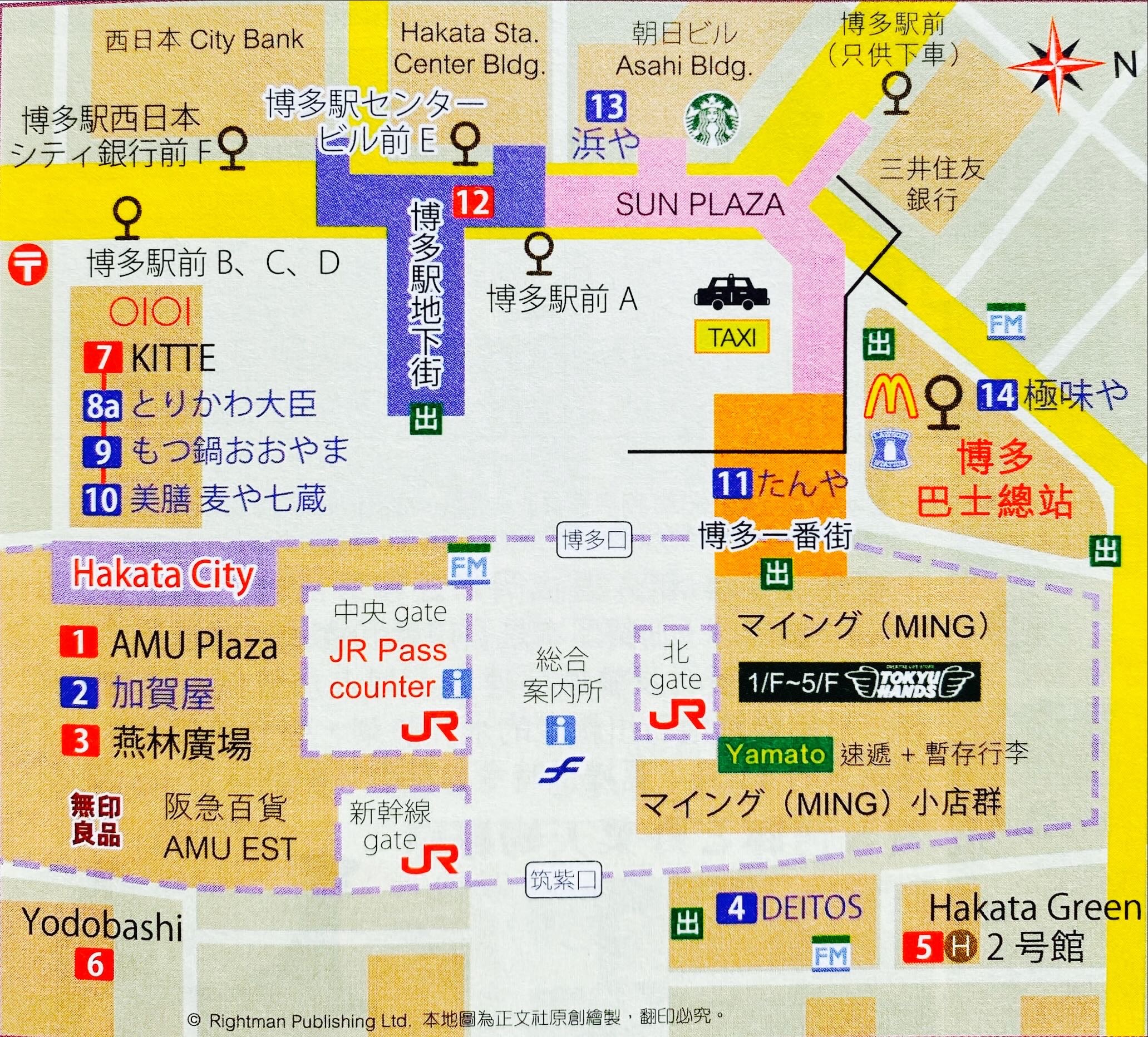 Kyushu-Hakata02