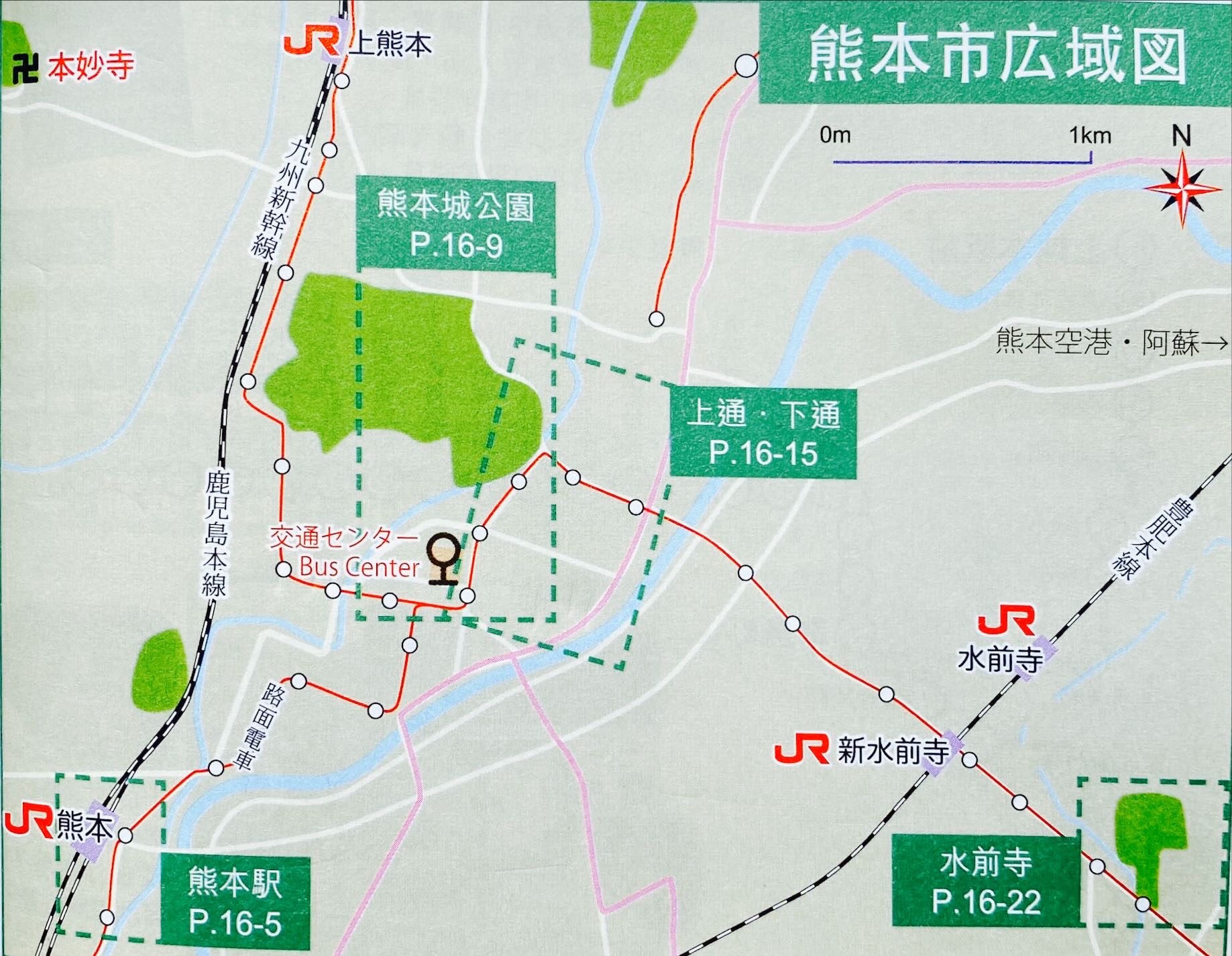Kyushu-Kumamoto02