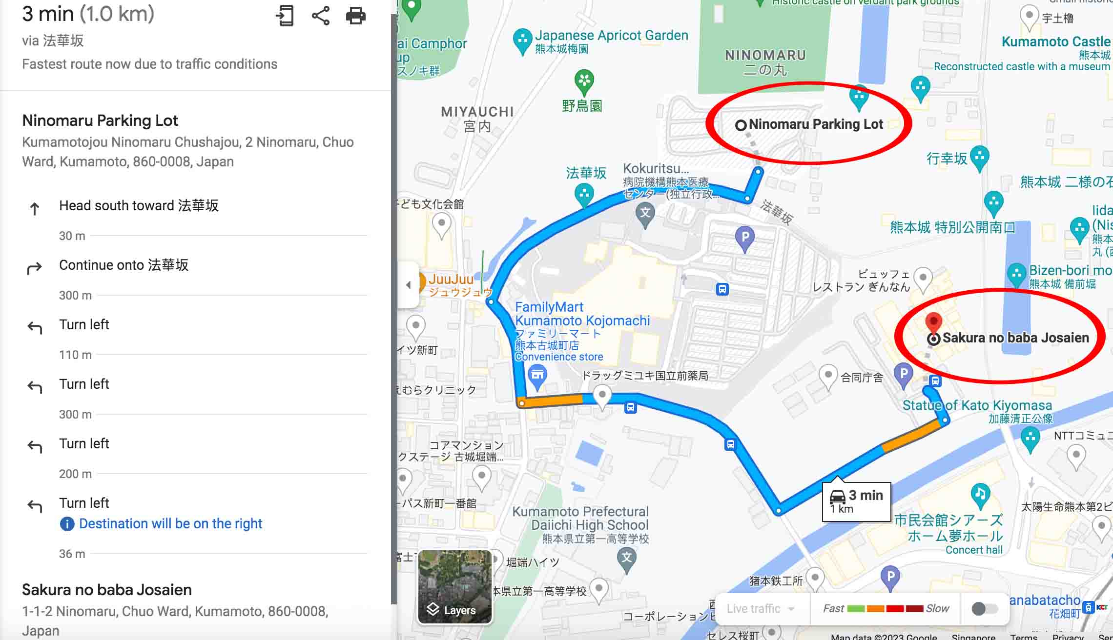 Kyushu-Kumamoto08
