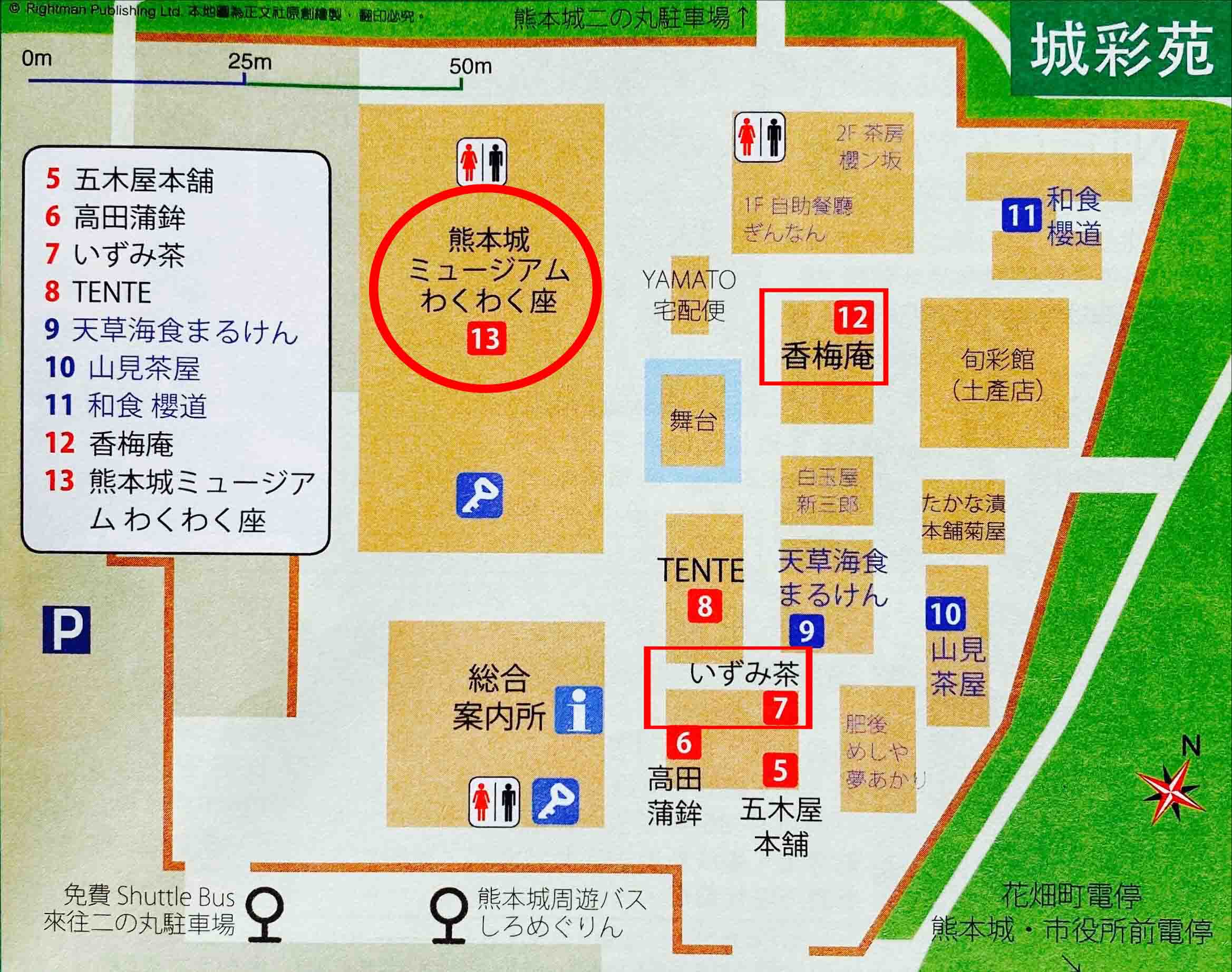 Kyushu-Kumamto09