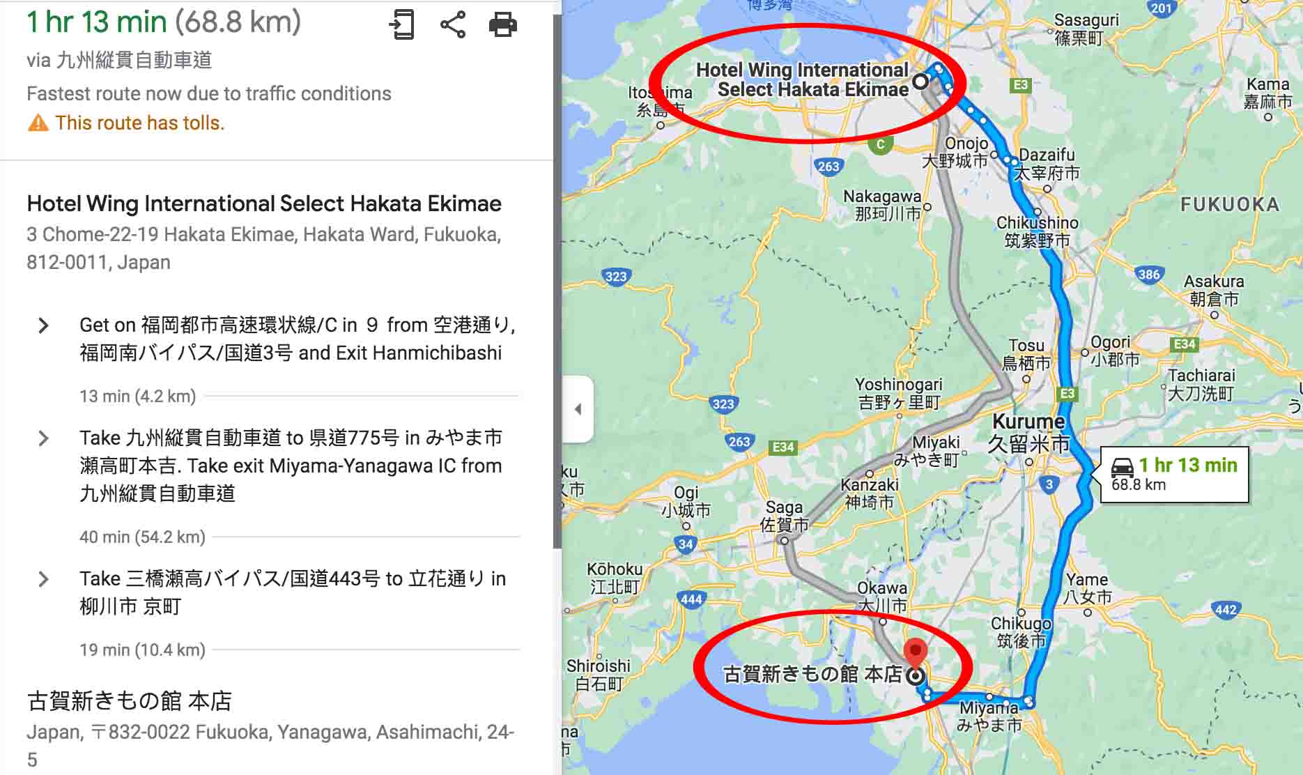 Kyushu-YanagawaD07