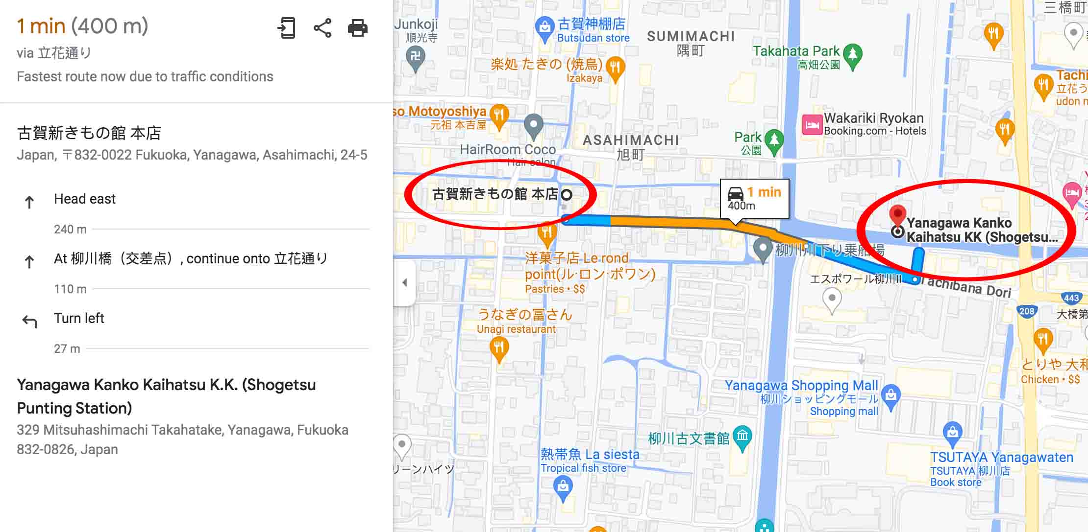 Kyushu-YanagawaD08