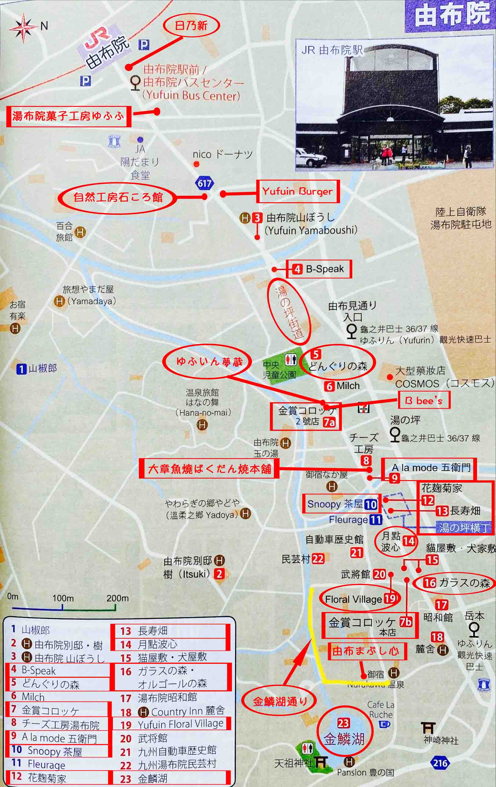 Kyushu-Yufuin01