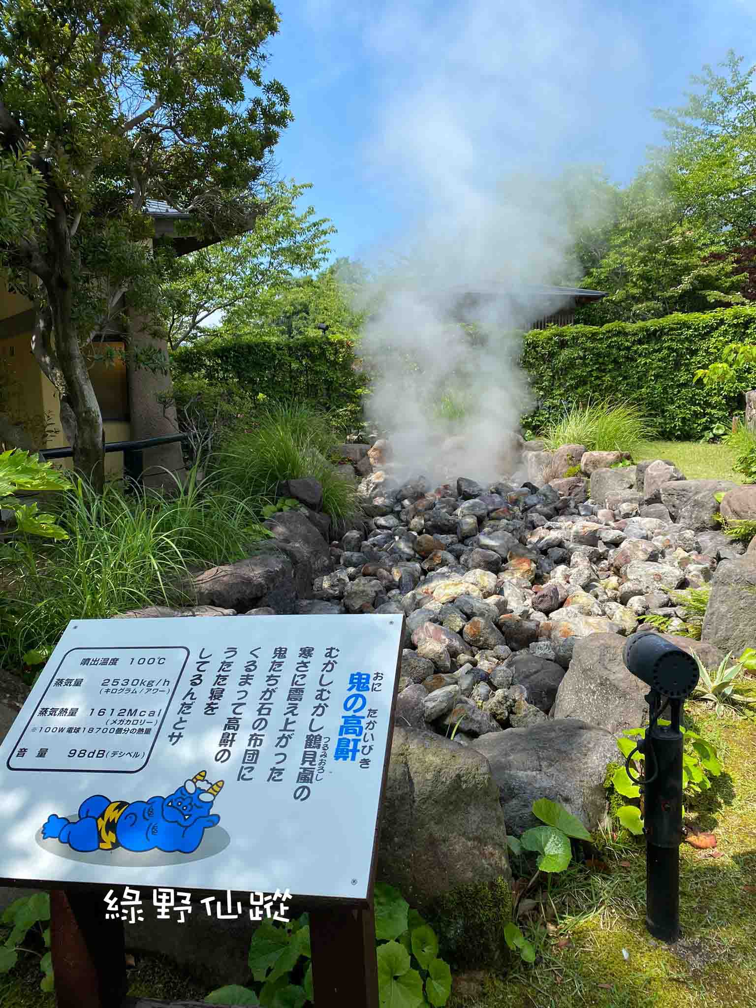 PBeppu2